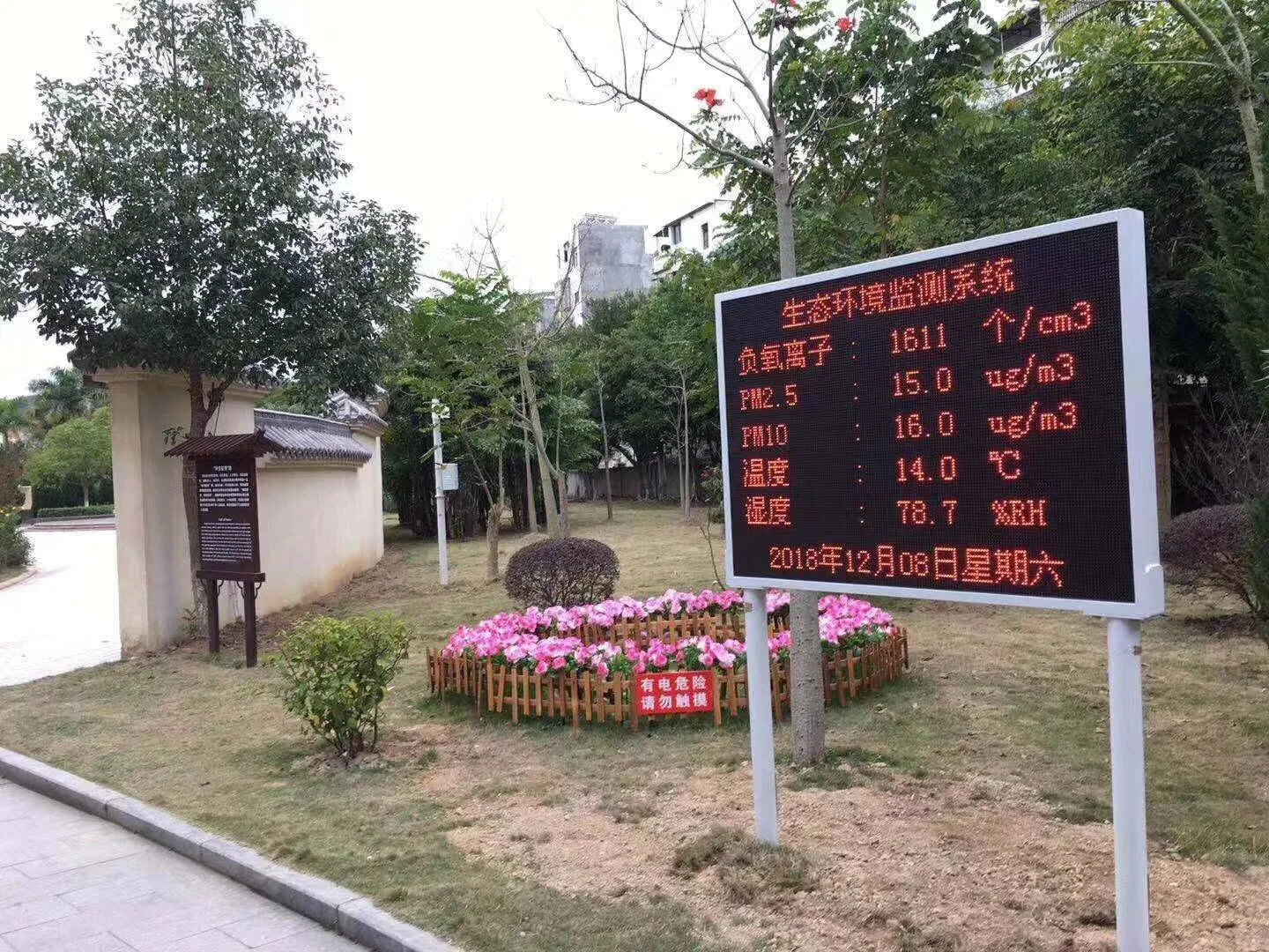 工程案例 5