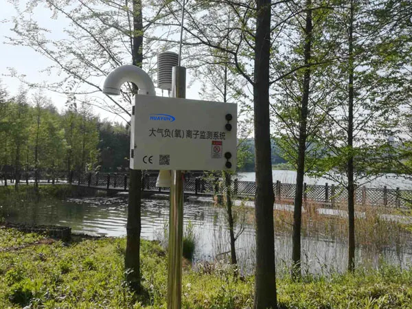 HY100空气负氧离子监测仪