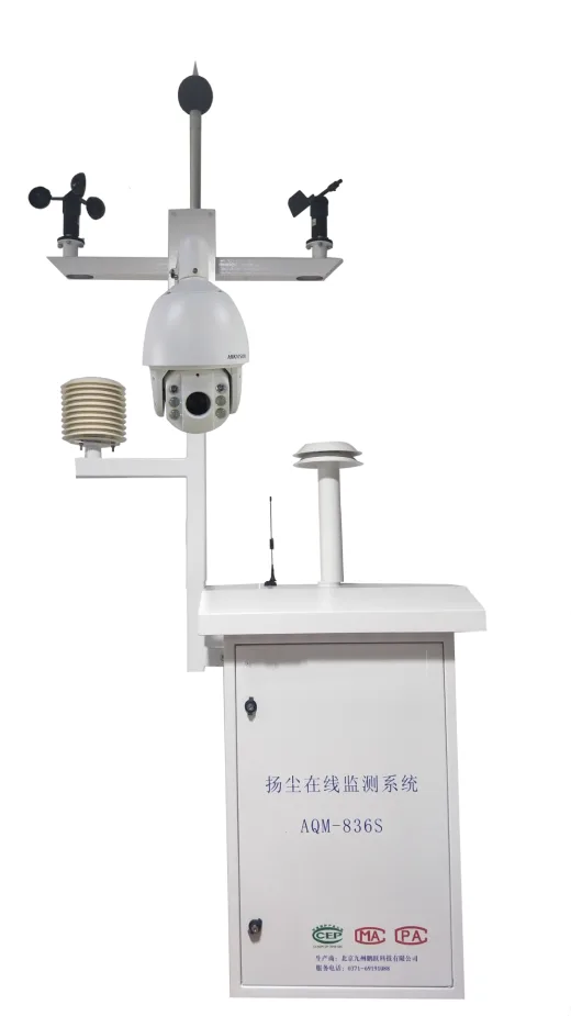 AQM836S 泵吸式扬尘噪声在线监测系统