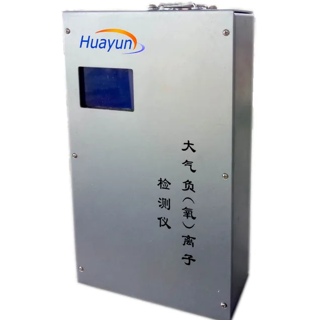 HY-S009手持式负氧离子检测器