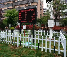 HY-XY10B校园智慧科普气象站
